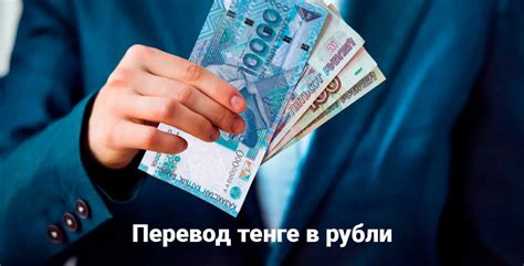 casino рубли перевести